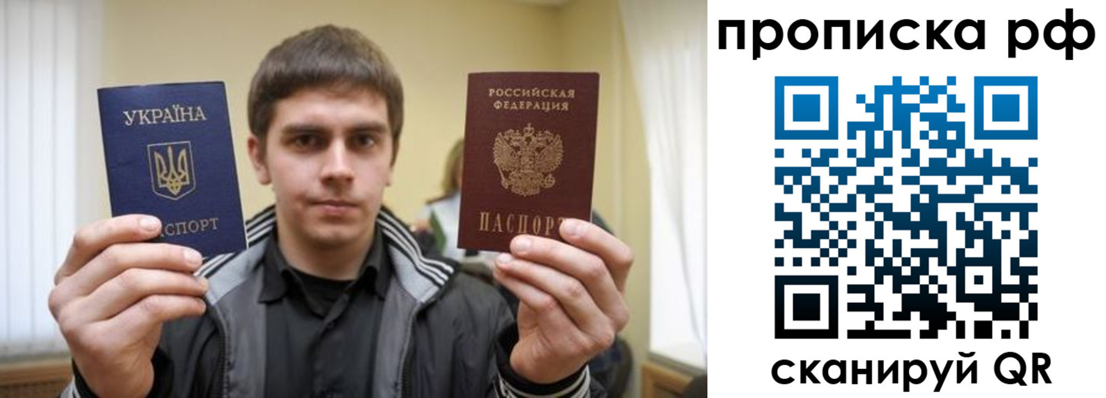 временная регистрация собственник в Микуни