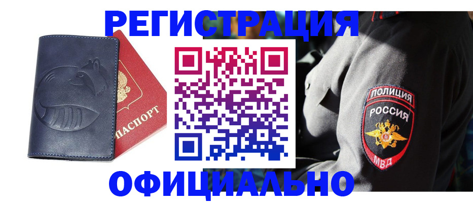 найти адрес прописки в Микуни