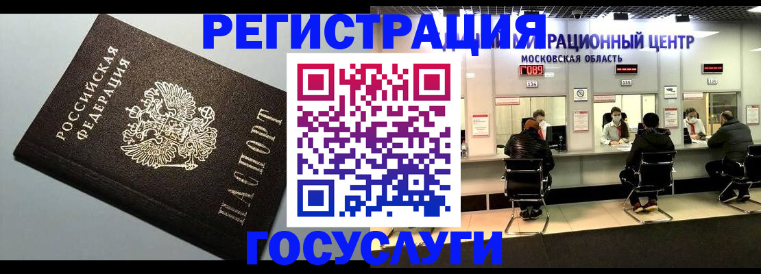 найти адрес прописки в Микуни